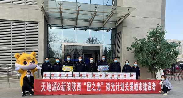 人生就是博官网“橙之光”微光打算.jpg