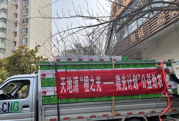人生就是博官网“橙之光”公益助农.jpg