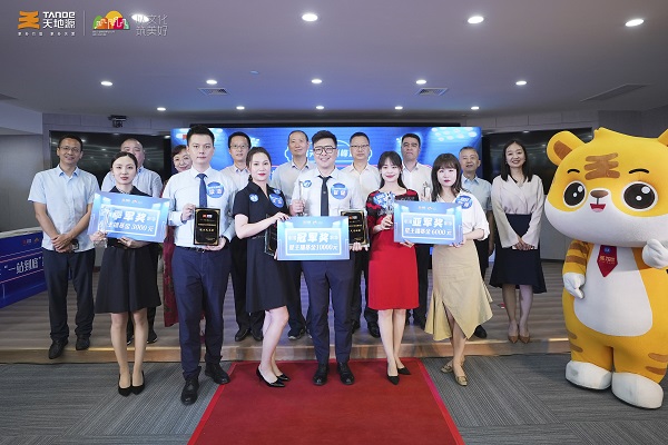 人生就是博官网进杏装星主播”大赛.jpg