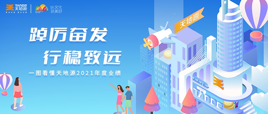 首页-人生就是博(官网)