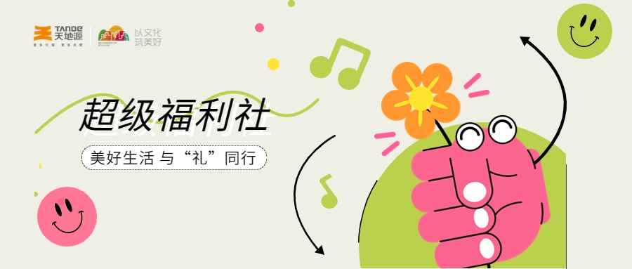 首页-人生就是博(官网)