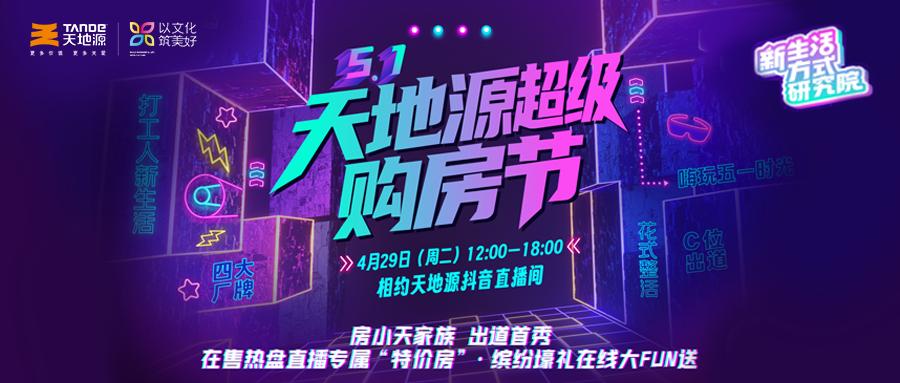 首页-人生就是博(官网)