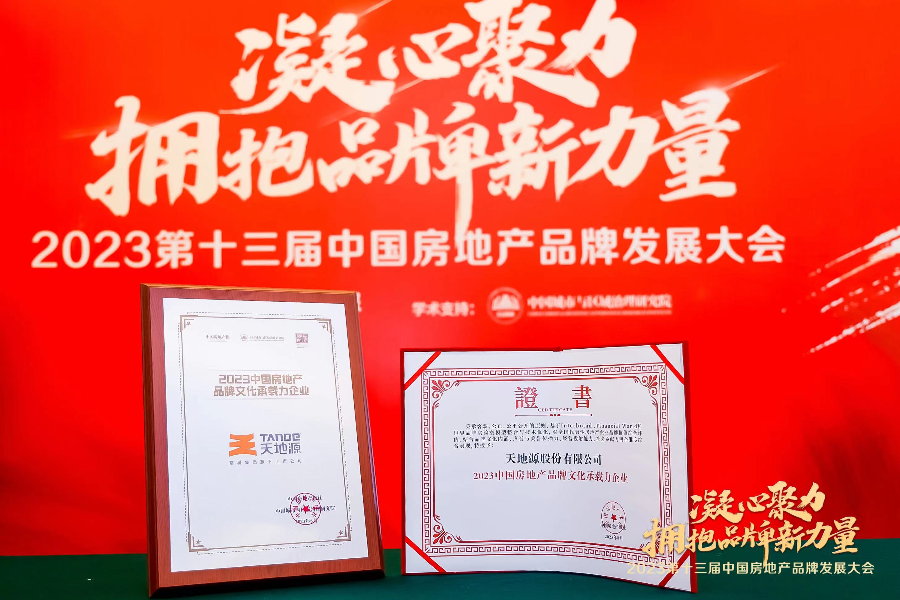 首页-人生就是博(官网)
