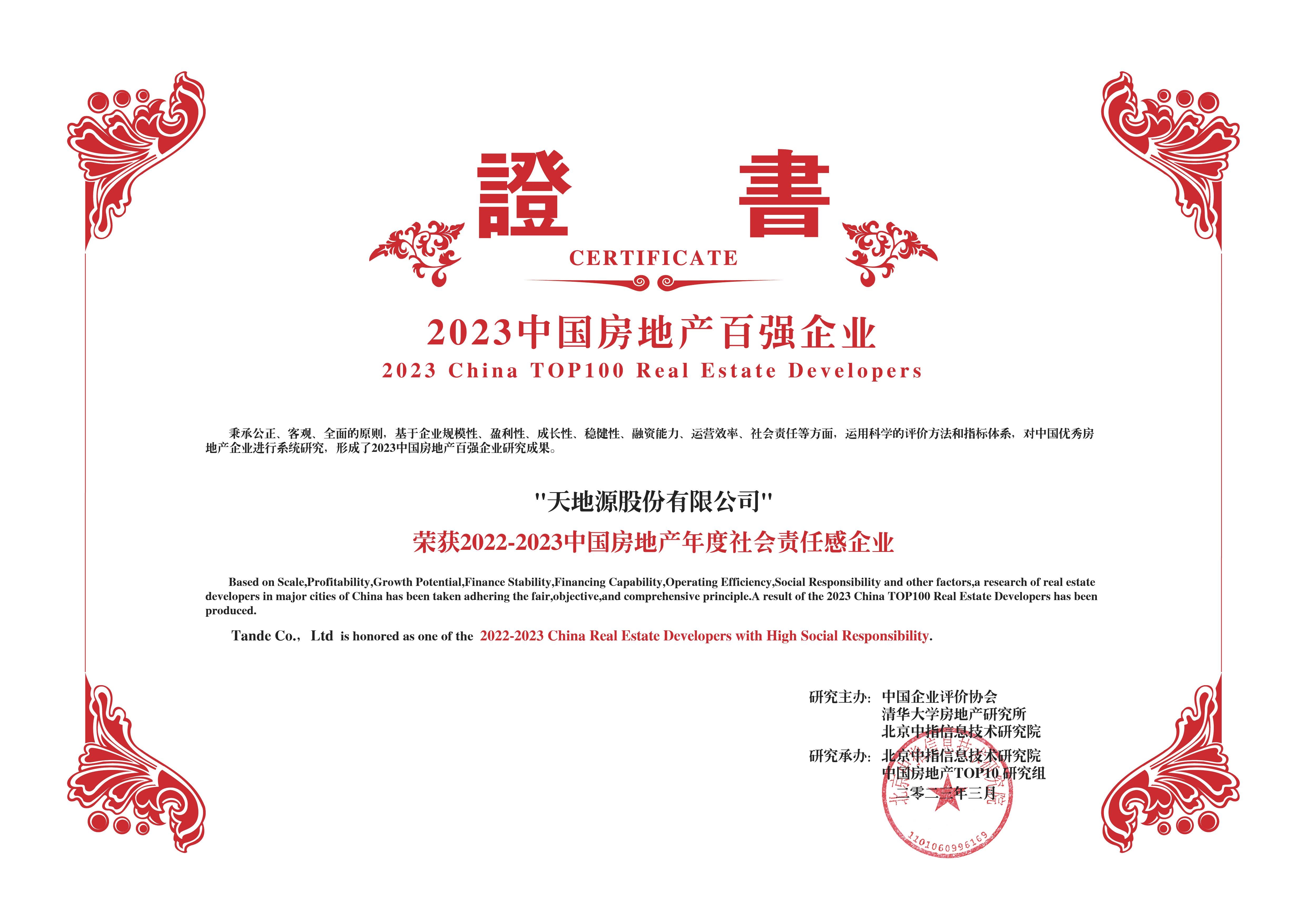 首页-人生就是博(官网)