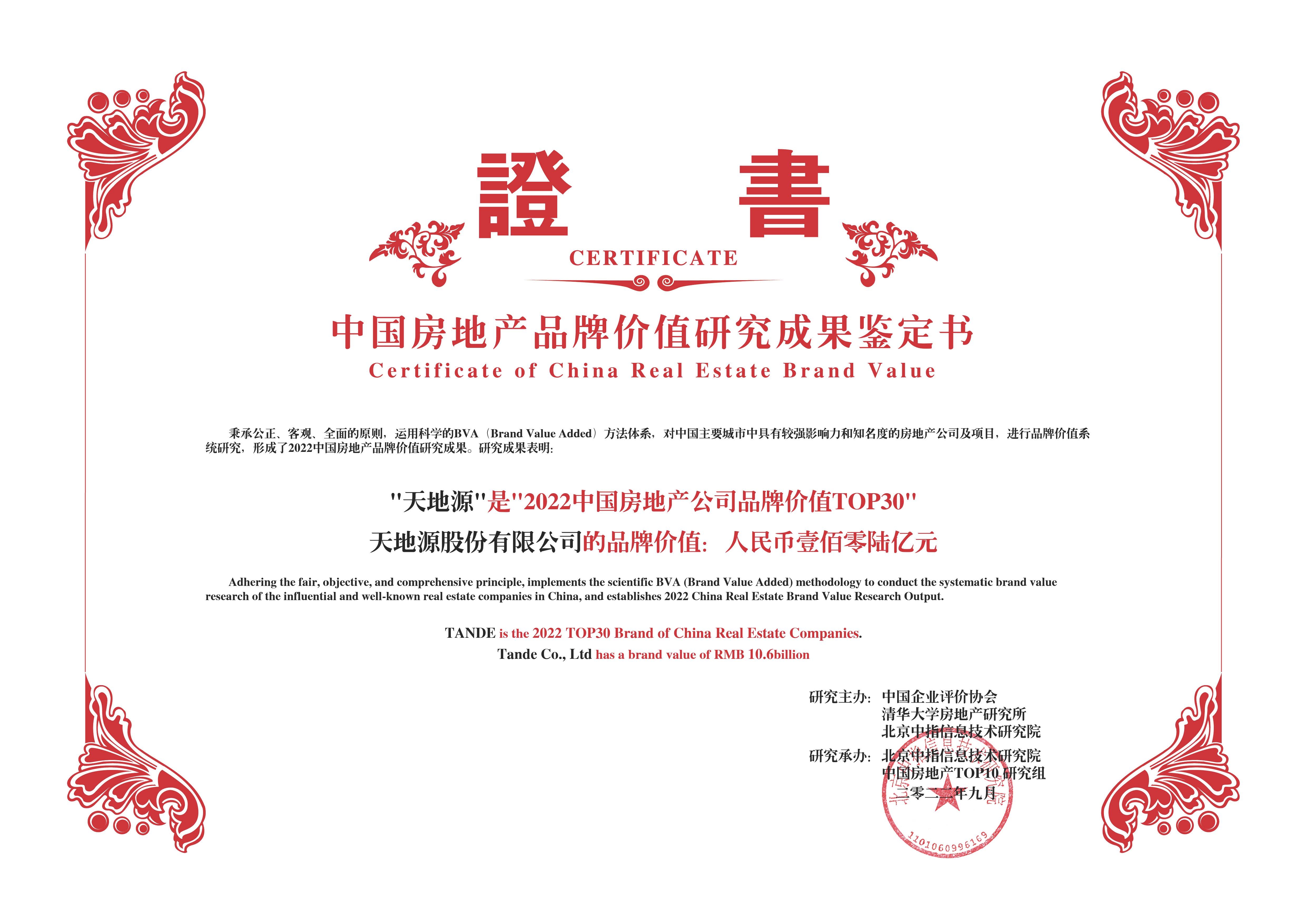 首页-人生就是博(官网)