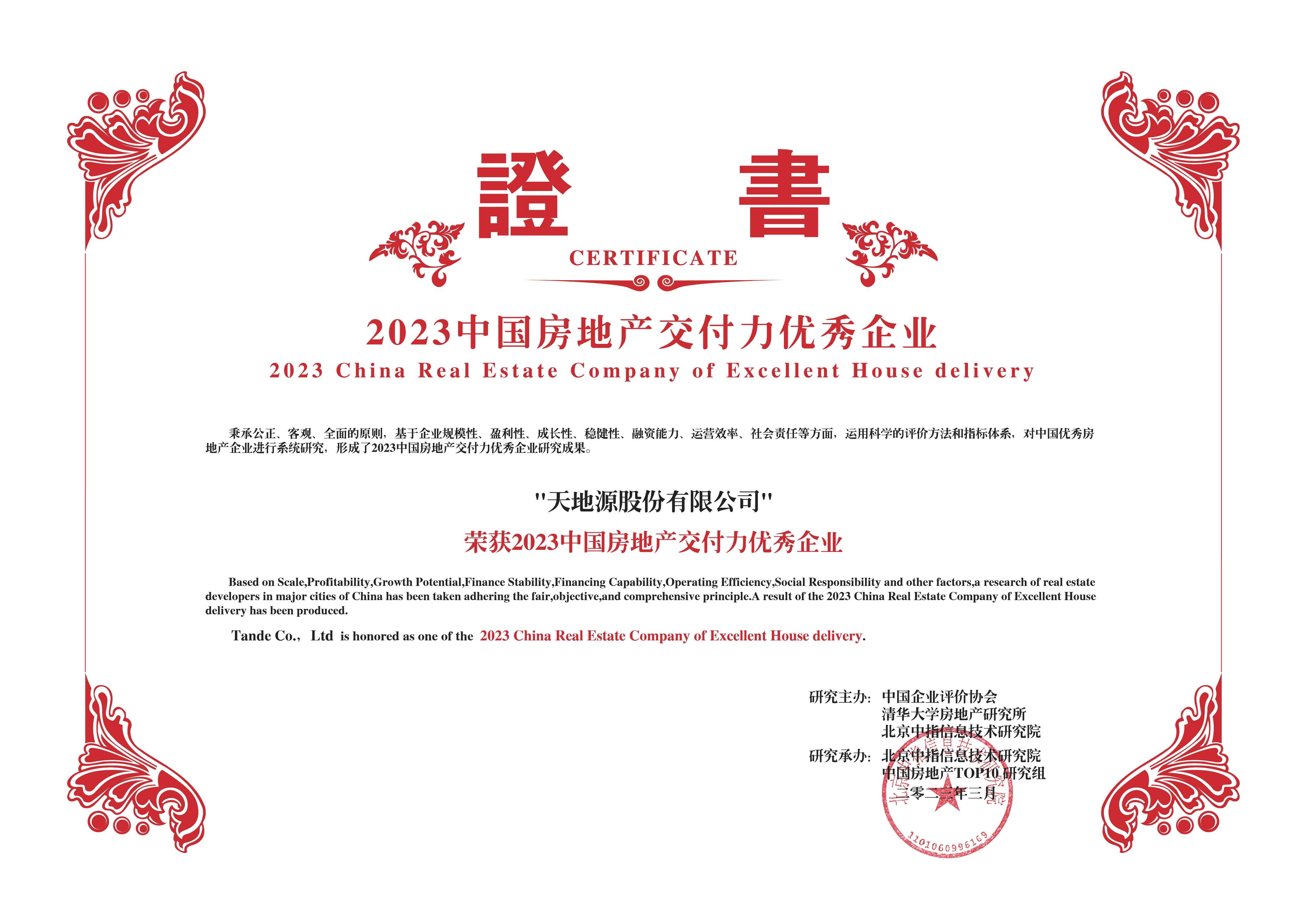 首页-人生就是博(官网)