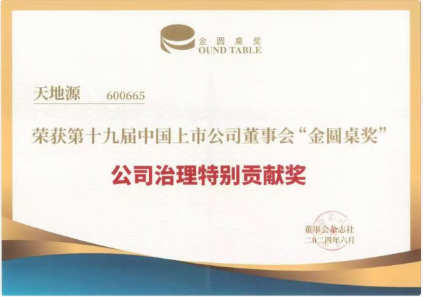 首页-人生就是博(官网)