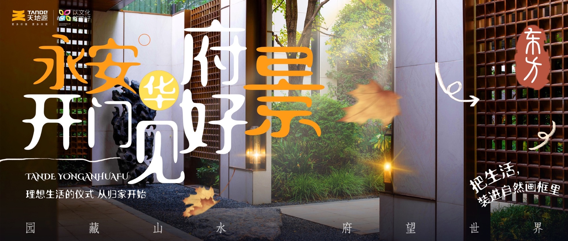 首页-人生就是博(官网)