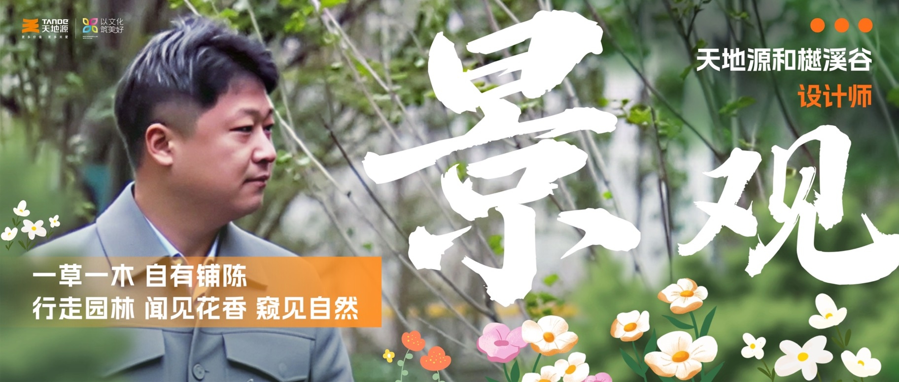 首页-人生就是博(官网)