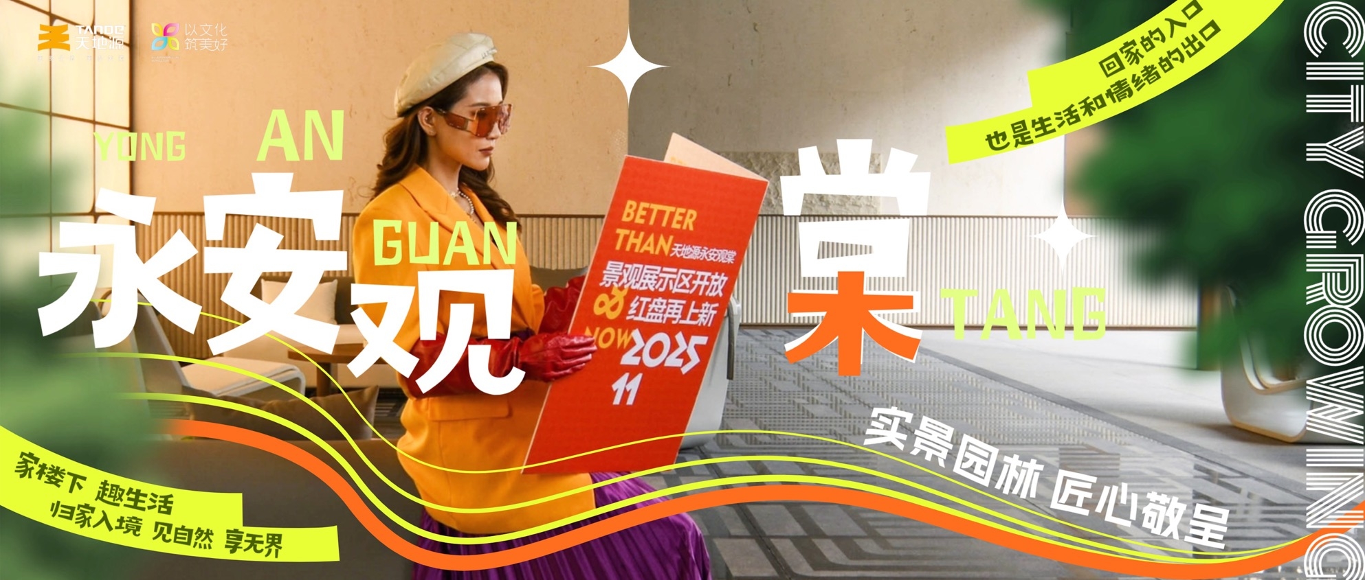 首页-人生就是博(官网)