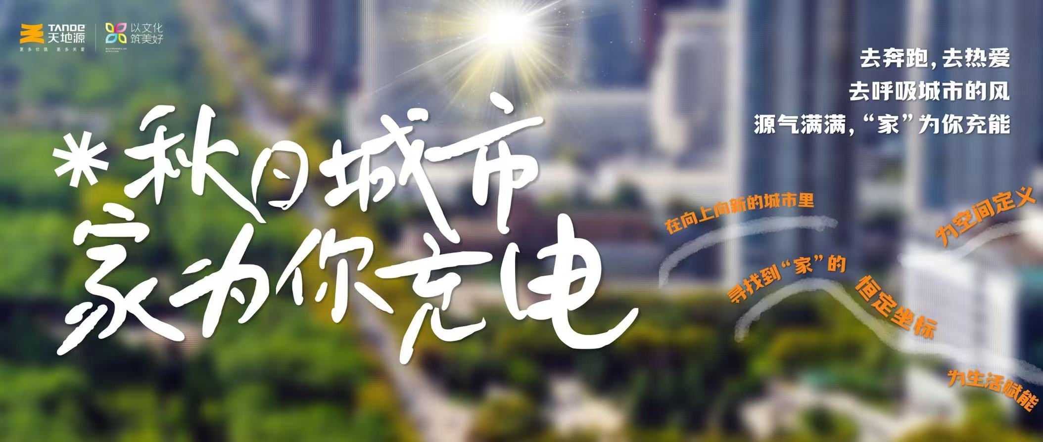 首页-人生就是博(官网)