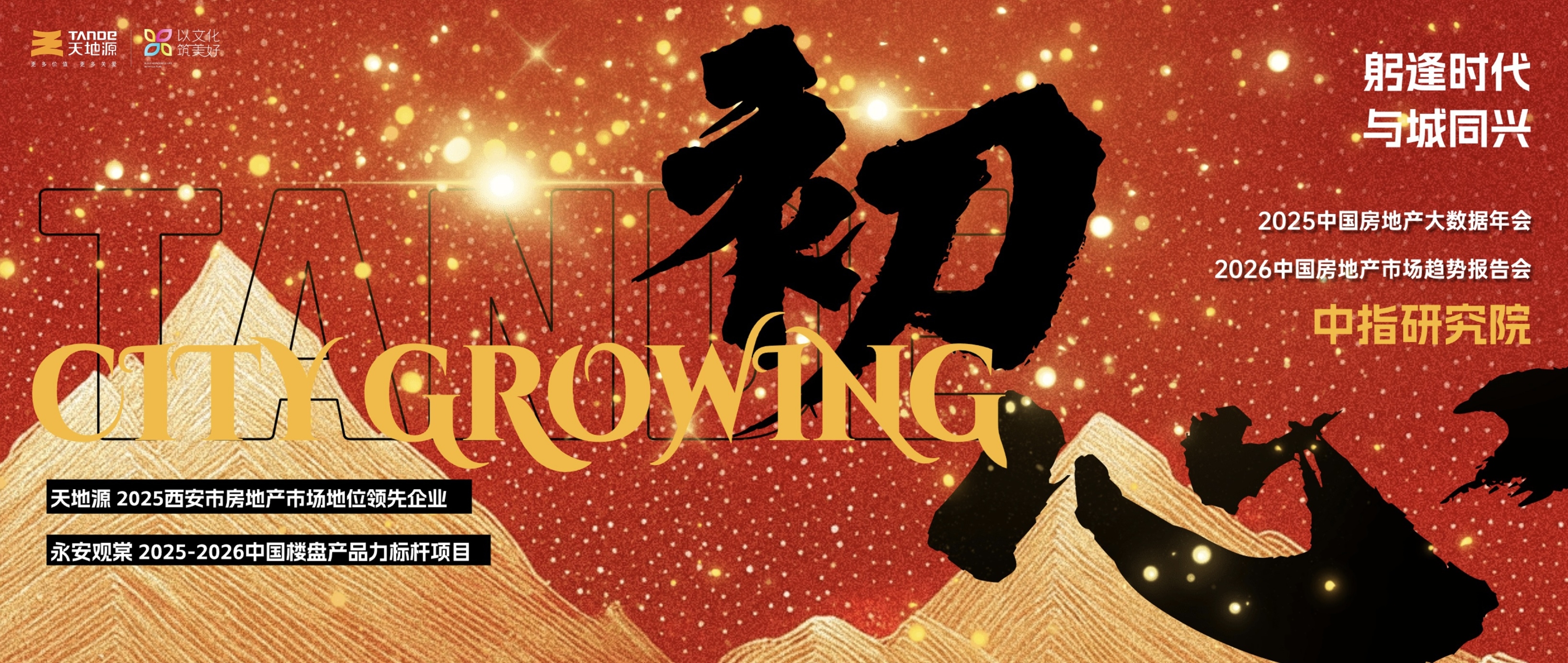 首页-人生就是博(官网)