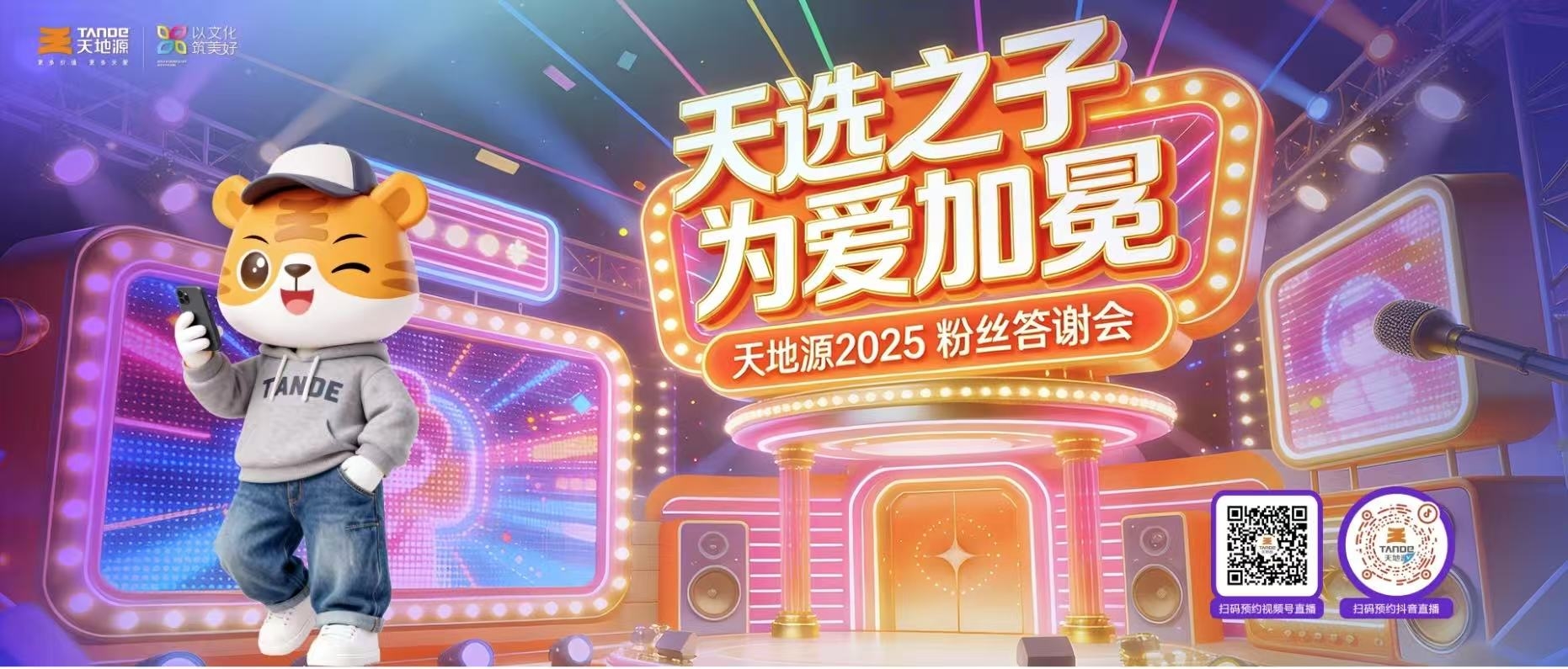 首页-人生就是博(官网)