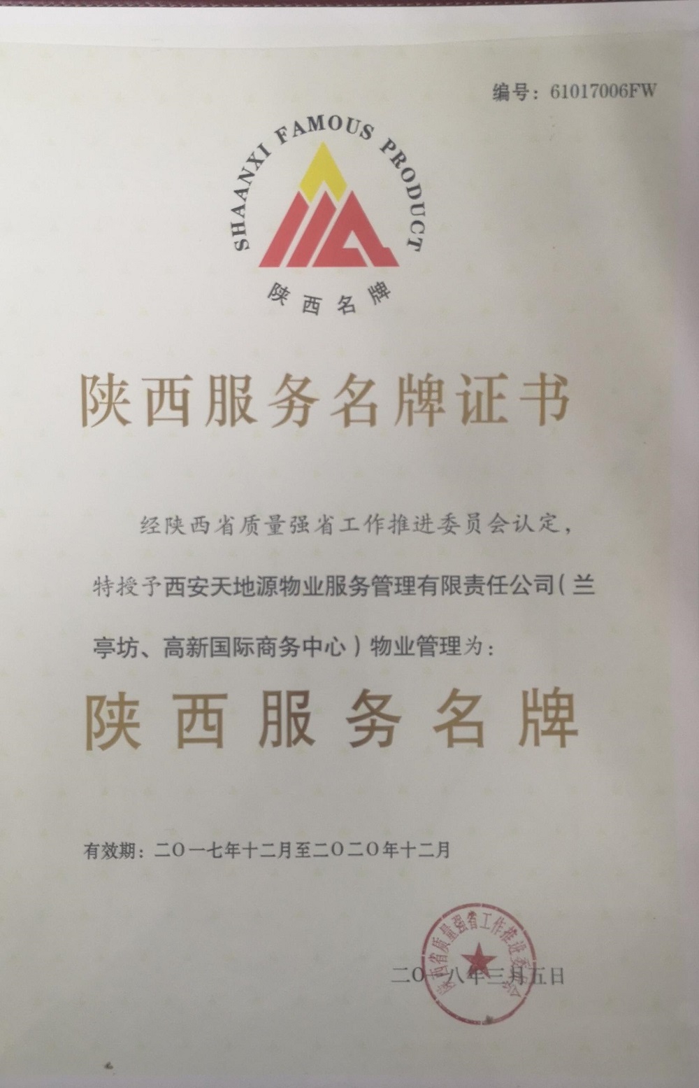 首页-人生就是博(官网)