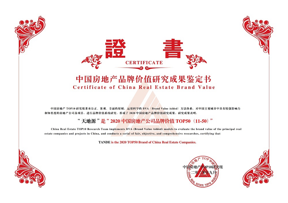 首页-人生就是博(官网)