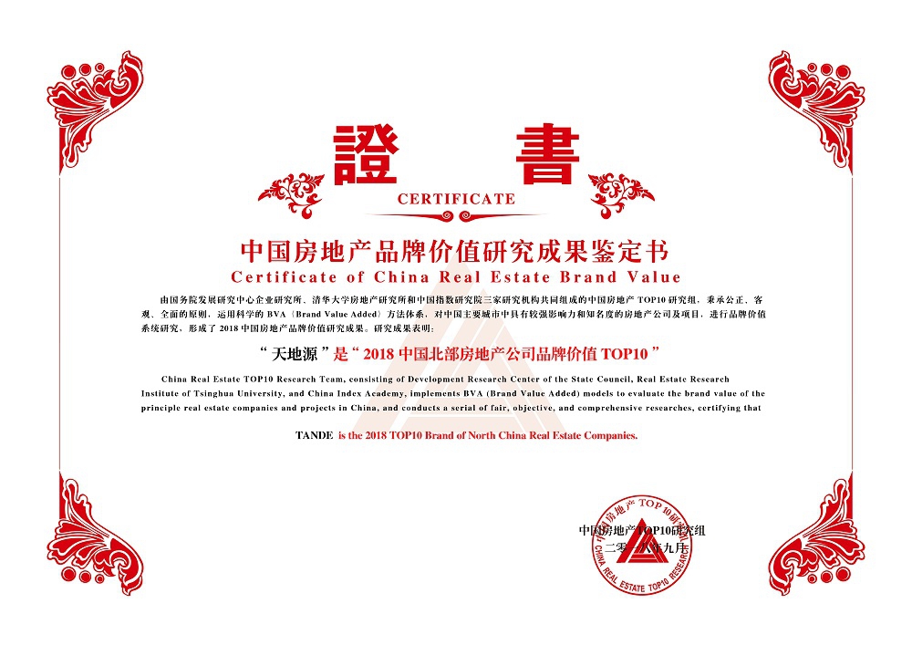 首页-人生就是博(官网)