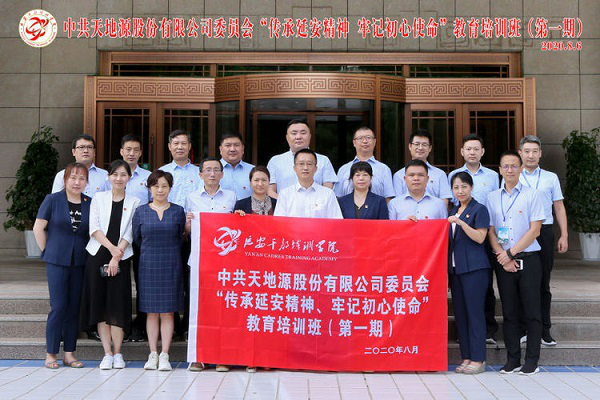 首页-人生就是博(官网)