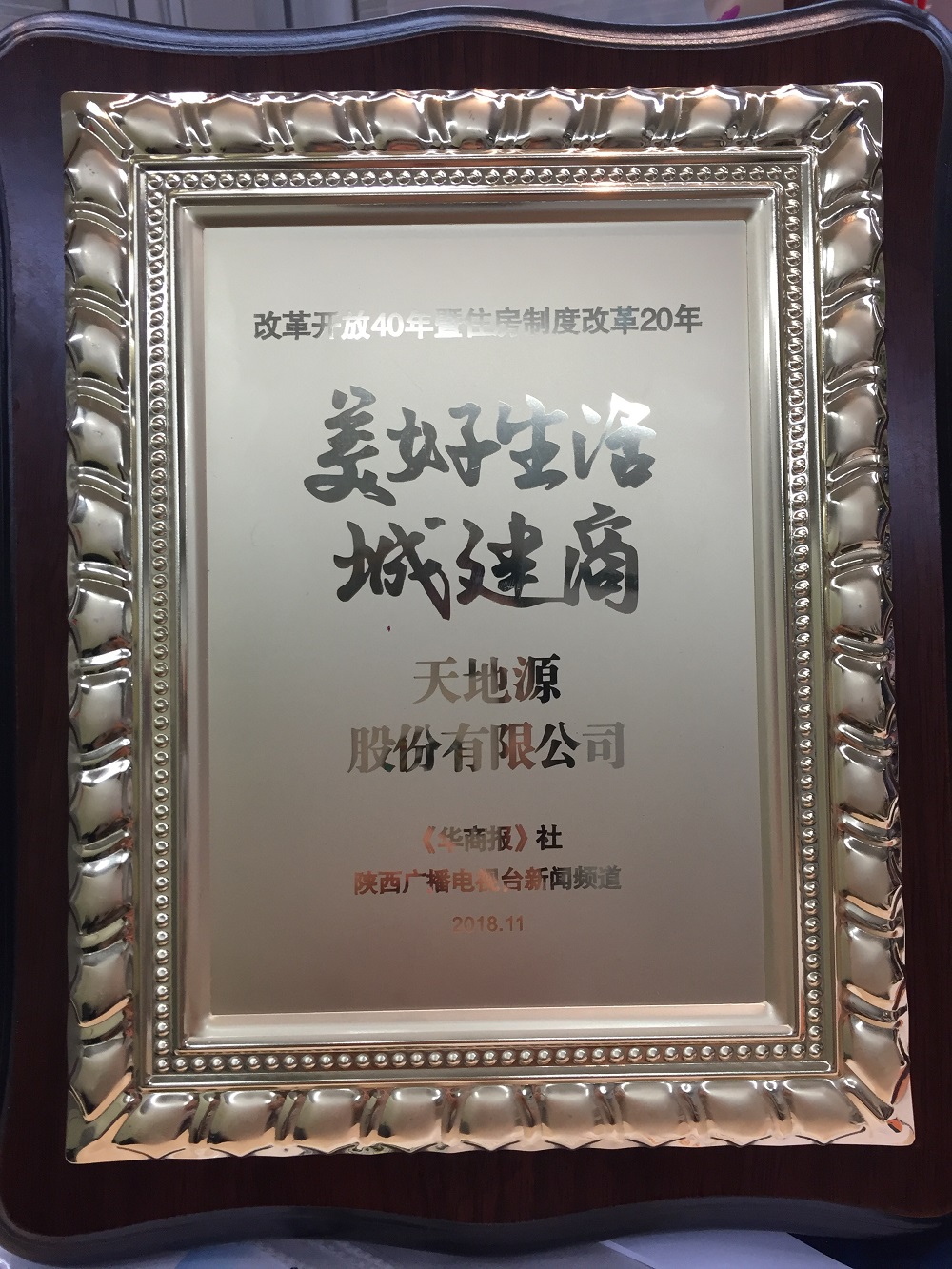 首页-人生就是博(官网)