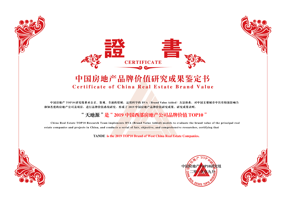首页-人生就是博(官网)