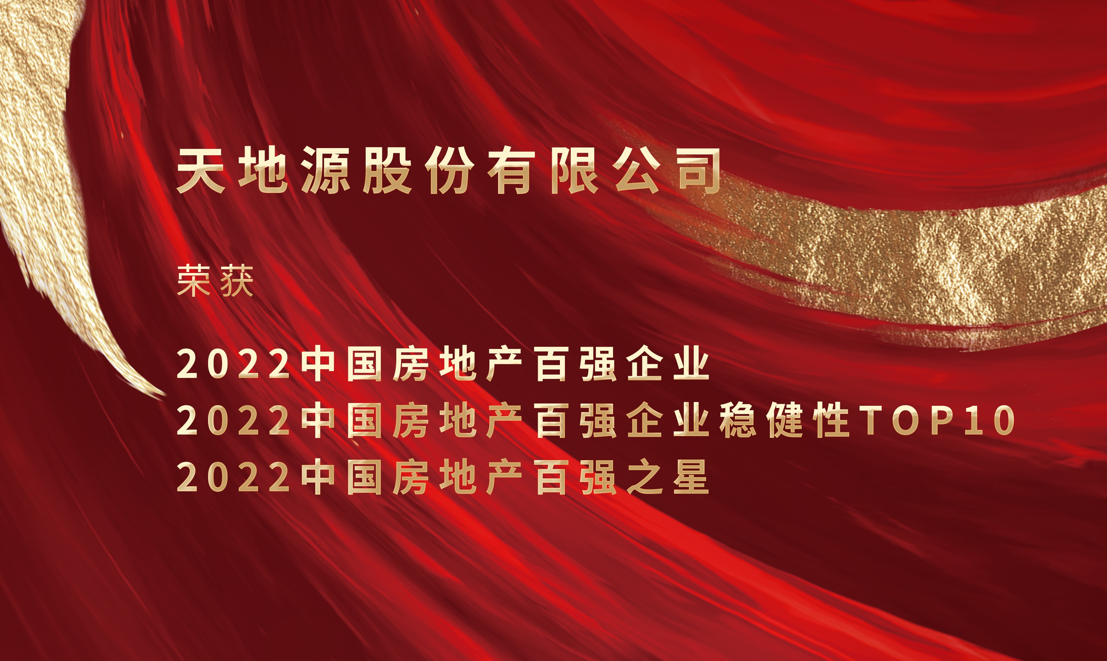 首页-人生就是博(官网)