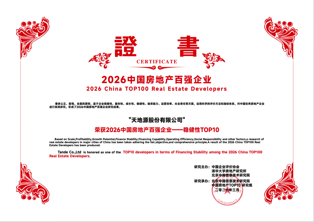 首页-人生就是博(官网)