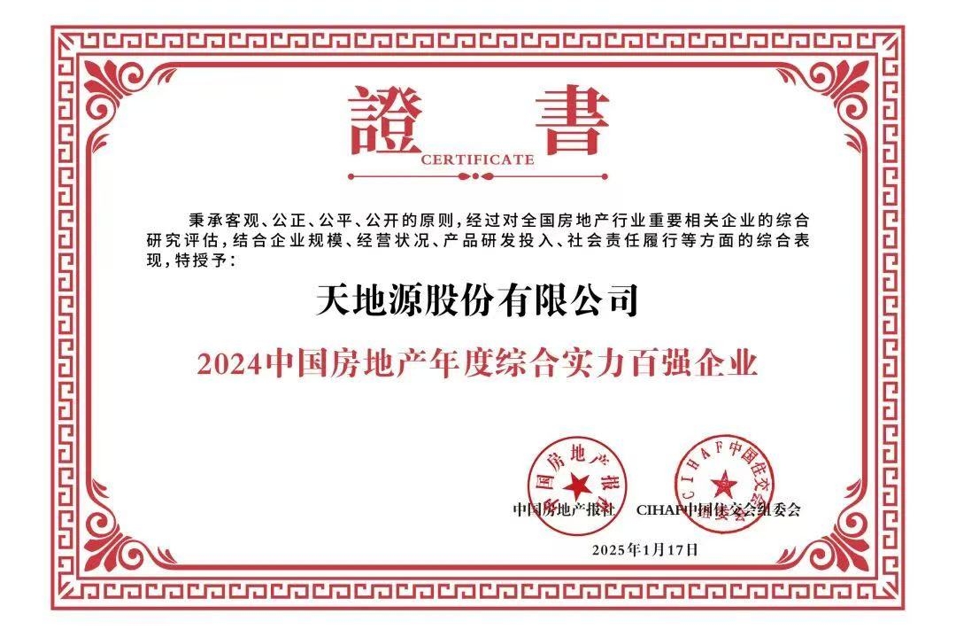 首页-人生就是博(官网)