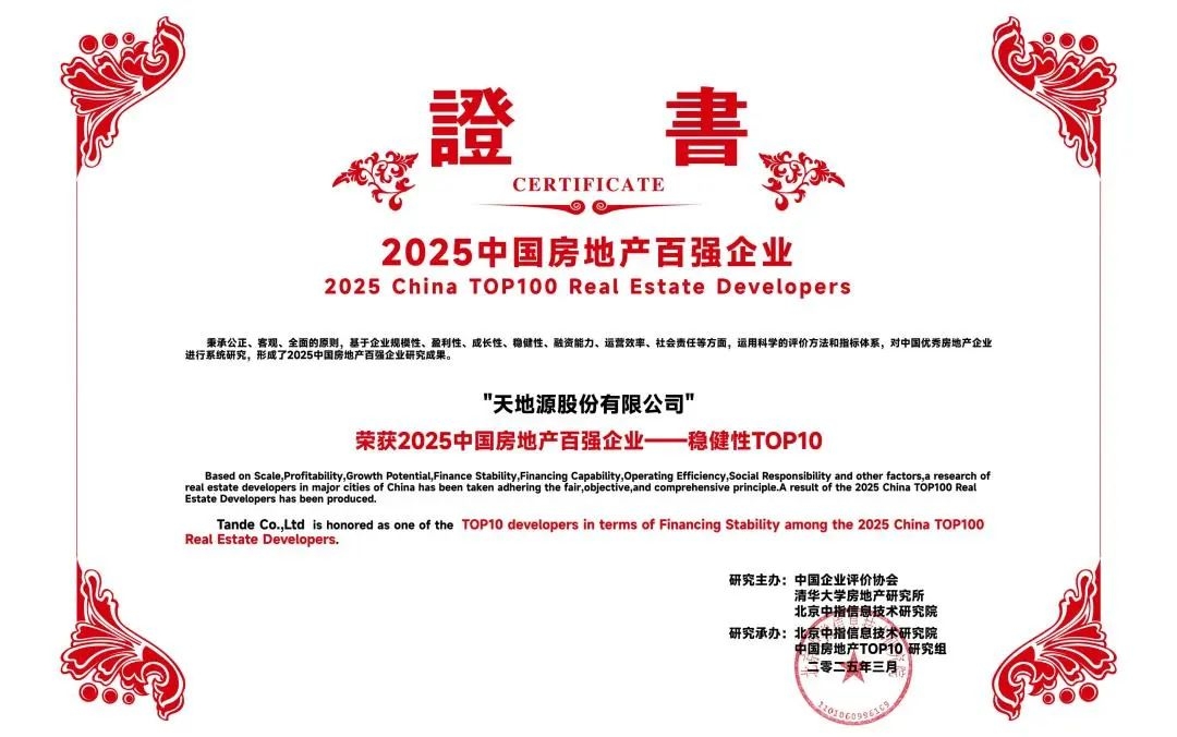 首页-人生就是博(官网)