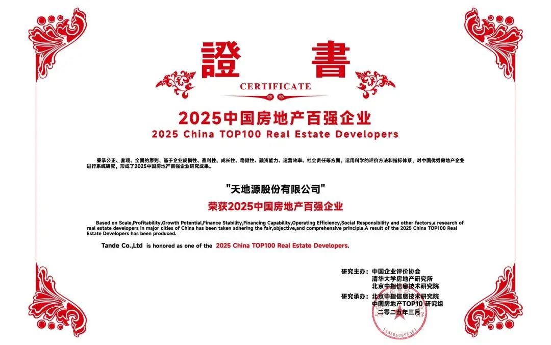 首页-人生就是博(官网)