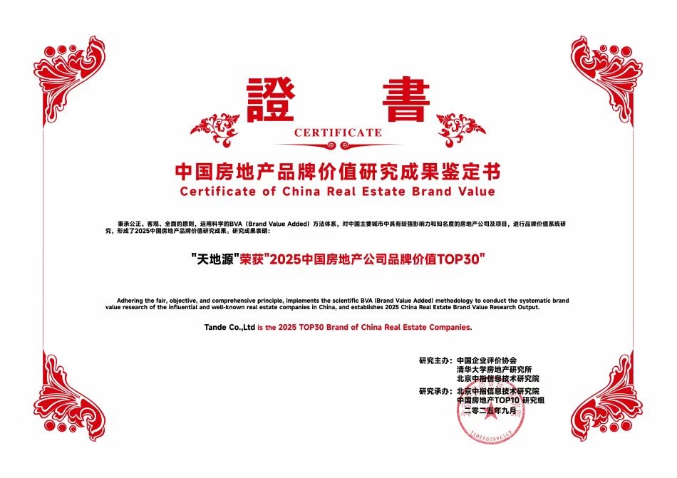 首页-人生就是博(官网)