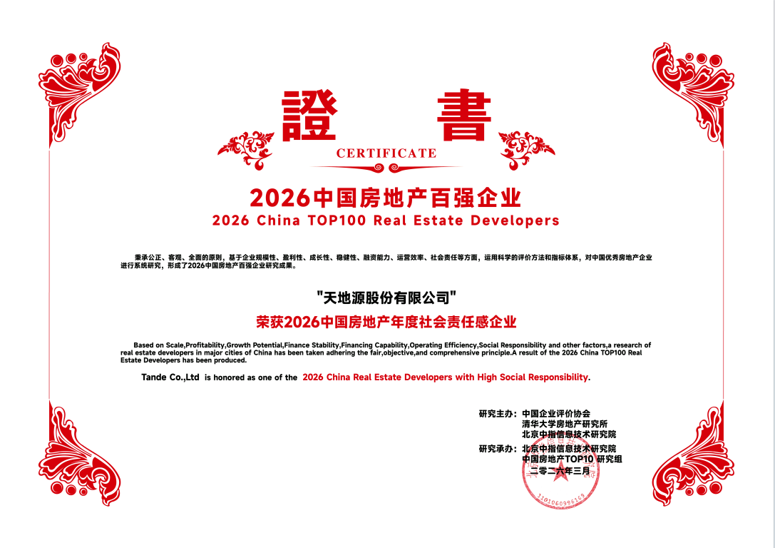 首页-人生就是博(官网)