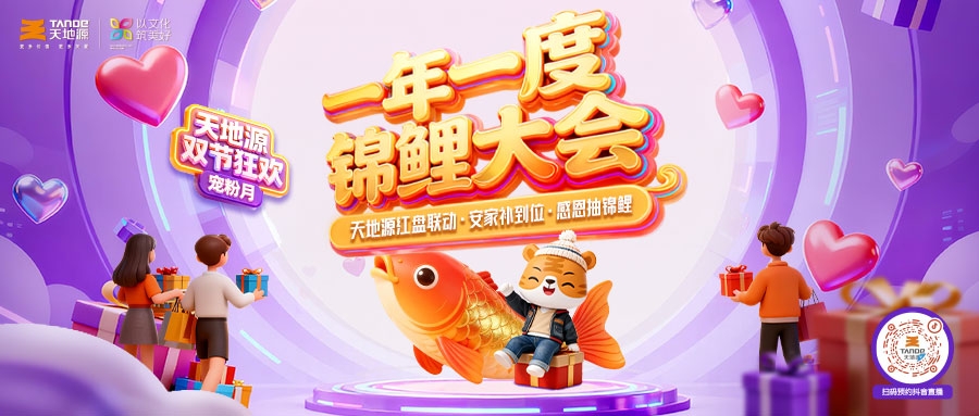 首页-人生就是博(官网)