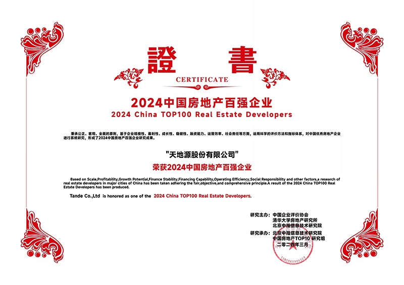首页-人生就是博(官网)