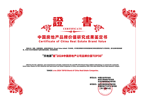 首页-人生就是博(官网)