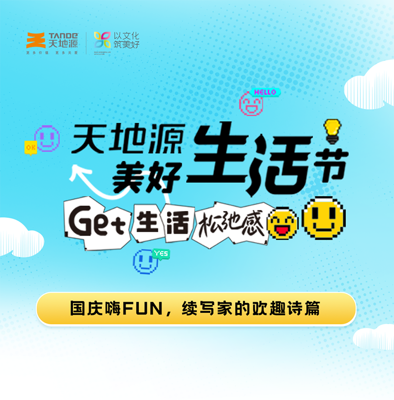 首页-人生就是博(官网)