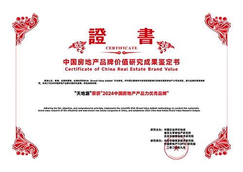 首页-人生就是博(官网)