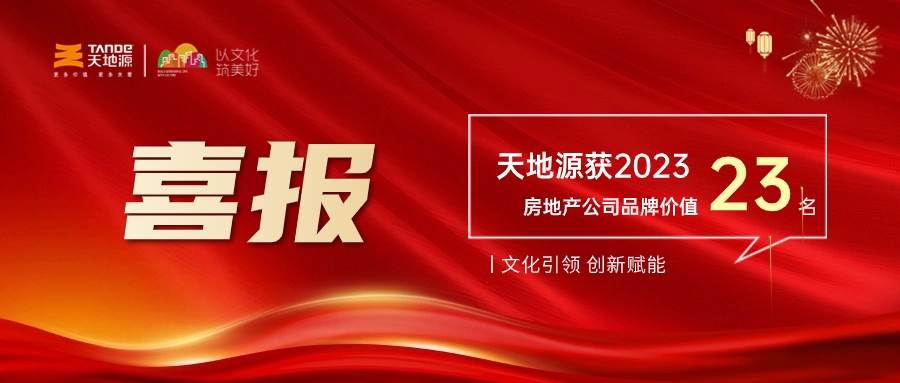 首页-人生就是博(官网)