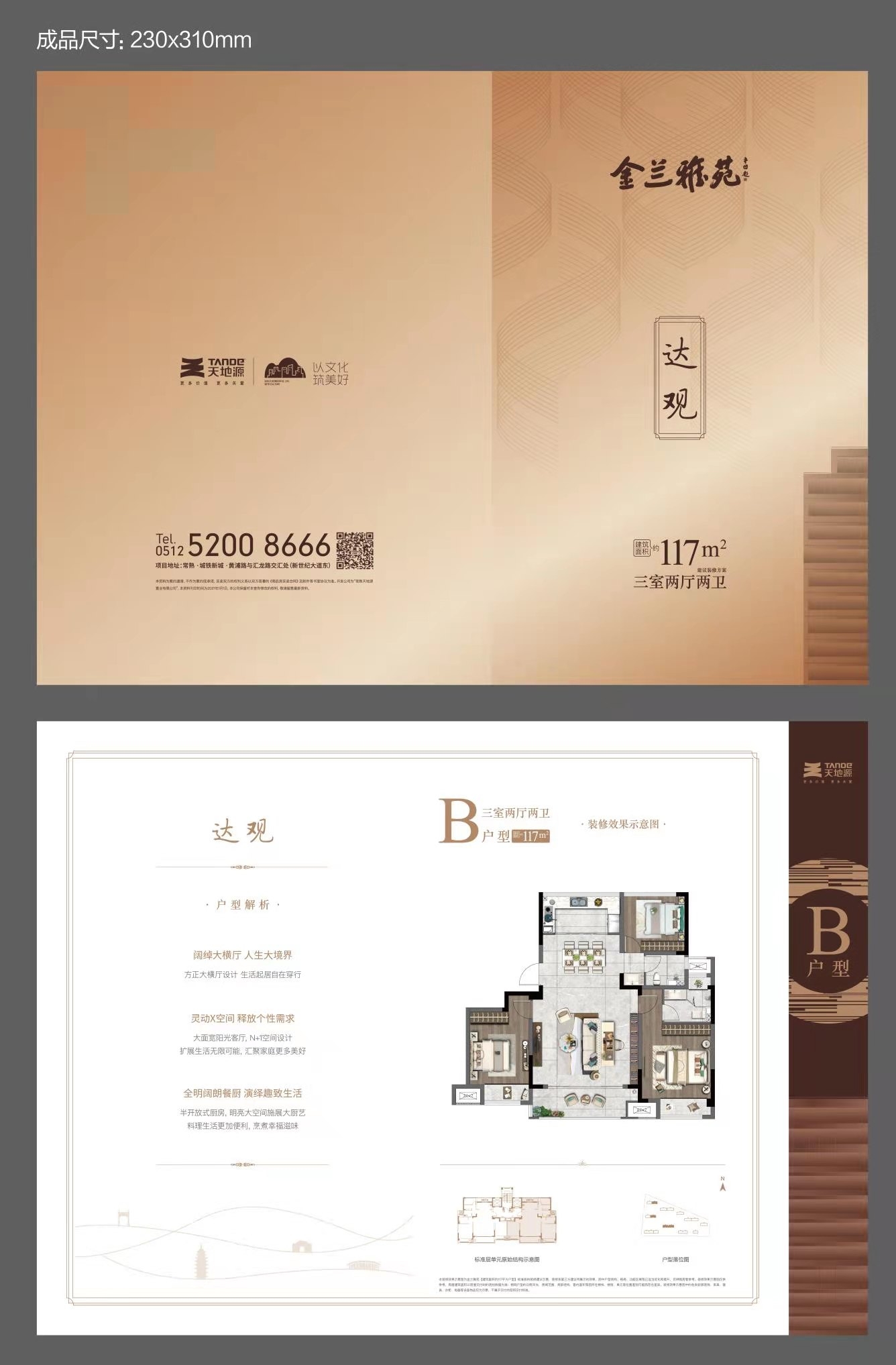首页-人生就是博(官网)